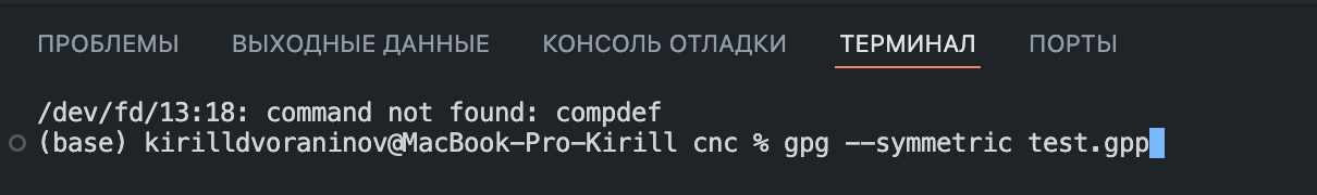 Снимок экрана 2025-04-29 в 09.29.03.png