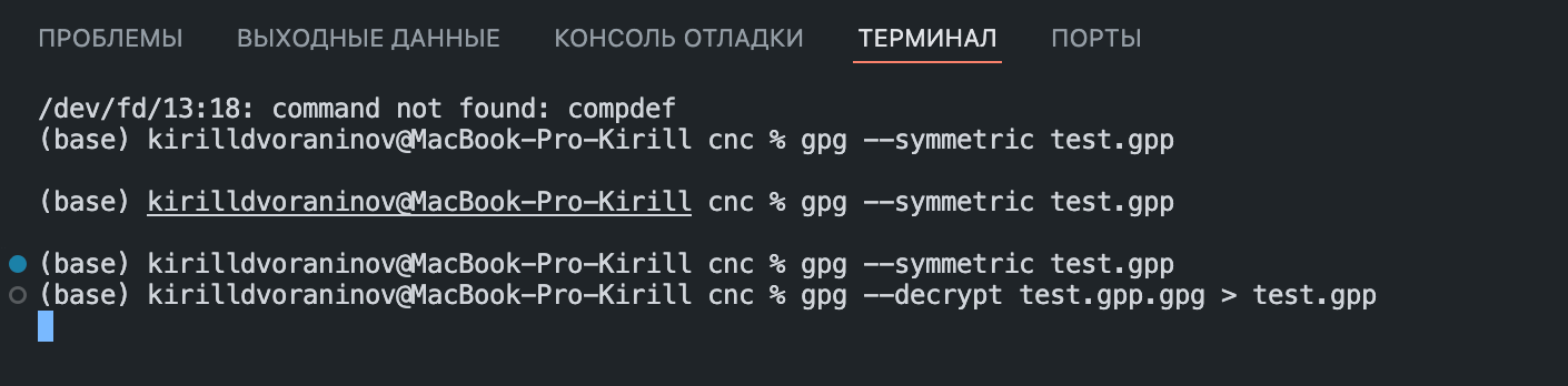 Снимок экрана 2025-04-29 в 09.33.33.png