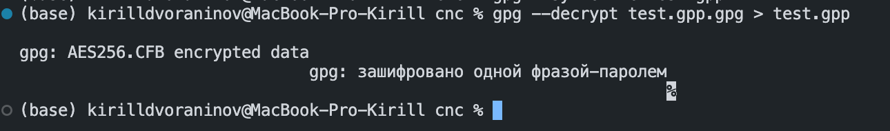 Снимок экрана 2025-04-29 в 09.34.02.png