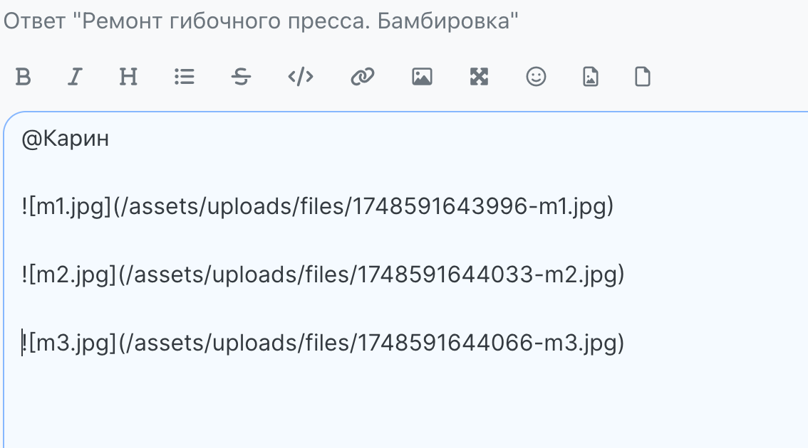 Снимок экрана 2025-05-30 в 10.54.16.png