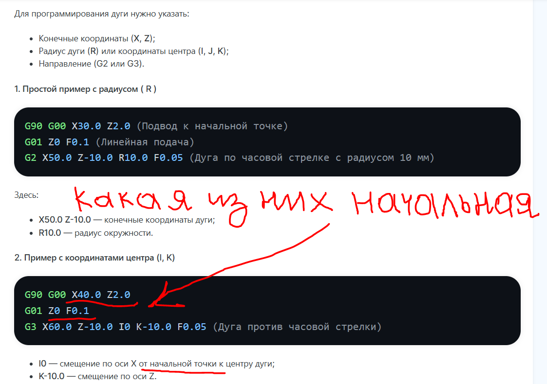 Снимок.PNG