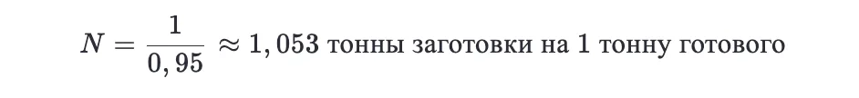 Снимок экрана 2025-10-21 в 14.44.48.png