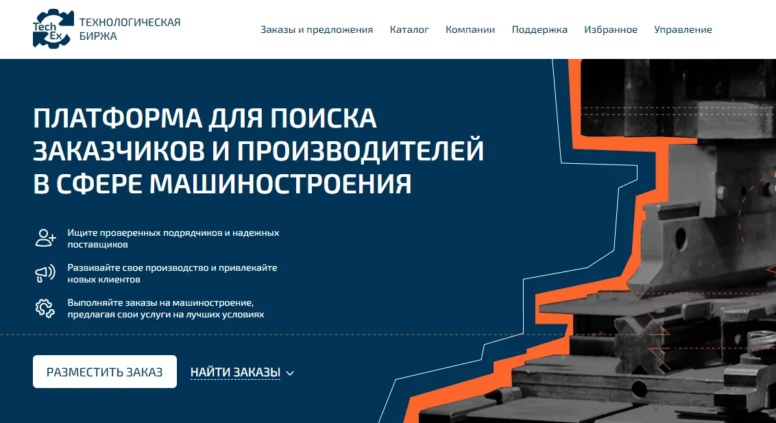 Скриншот 17-10-2026 182925.png