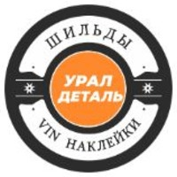 Uraldetal